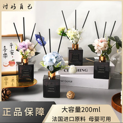 マスター花芸無火香薫寝室客間トイレ香薫置物浄化空気天然植物雰囲気