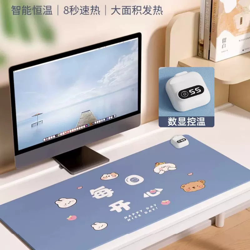 冬季神器暖桌垫暖手特大号办公室键盘加热鼠标垫学生桌面发热桌垫