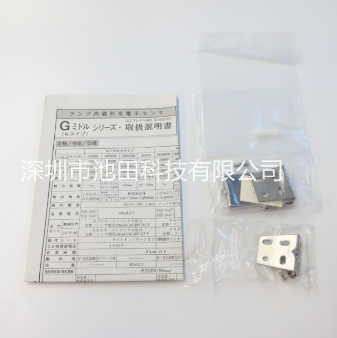 TAKEX日本竹中传感器SEF4-ES1361  SEF4-ES1361M