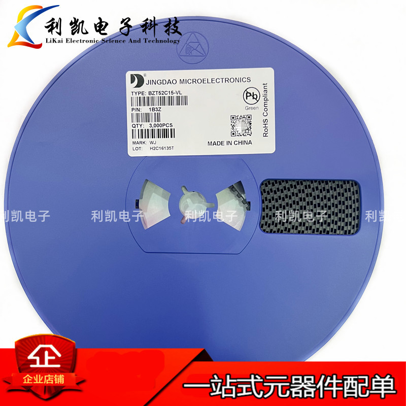 晶导微BZT52C2V0S 丝印WY 0.5W 2V0 SOD-323 稳压二极管0805贴片