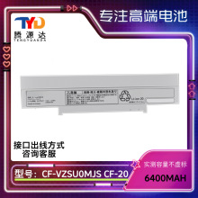 ����CF-SZ5 SZ6CF-20 CF-VZSU0NJS VZSU0MJS OMJS ONJS�ʼǱ����