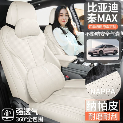 all seasons, breathable seat cushions and | Modelə uyğun (Original) oturacaq örtükləri