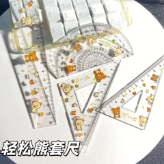 リラックマ透明学生ジャケット4本の学習専用4セットの超かわいい文房具学生三角定規
