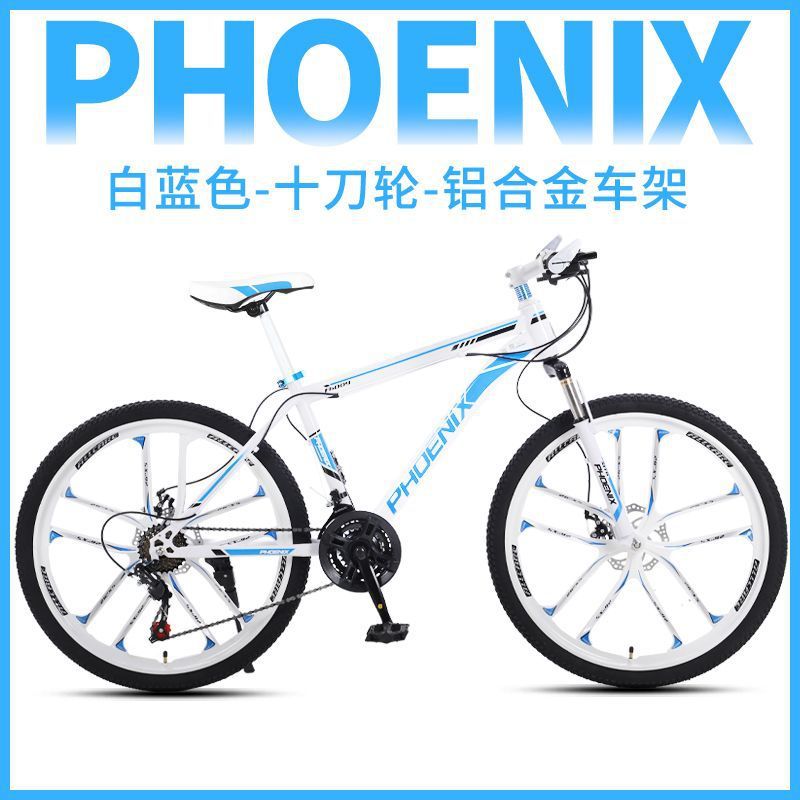 White blue-ten-knife wheel (aluminum alloy frame)