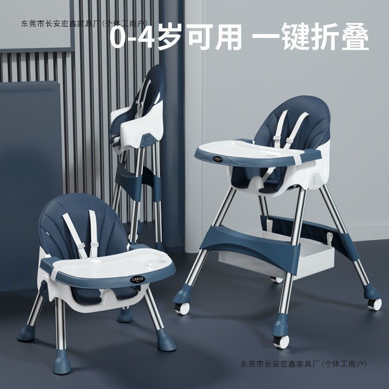Baby Dining Chair for Eating, Foldable, Portable, Home Baby Learning Chair, Children's Multi-Functional Dining Table and Chair Seat
