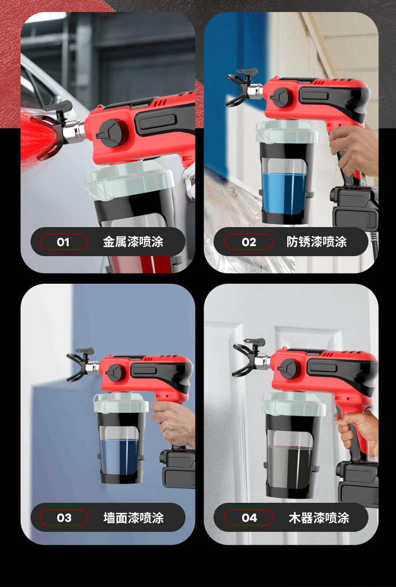 Lithium spray gun red _05 jpg