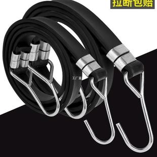 Motorcycle Strap Elastic Rope with Hook Electric Vehicle Cow Tendon Strap Luggage Bundling Rope Fixed Elastic Bundling Rope
