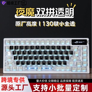 东莞市鑫誉利电子科技有限公司