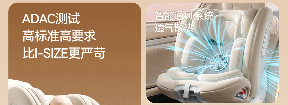 German Kids Safety Seat for Cars, Baby Car-Mounted Portable Kids Safety Seat, Lying and Hugging Type