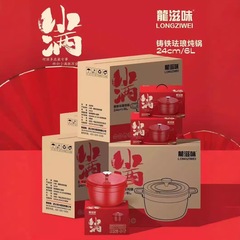 琺瑯調理鍋 家庭用煮込み鍋 二重底鋳鉄鍋 大容量ノンスティック鍋 卸売琺瑯煮込み鍋