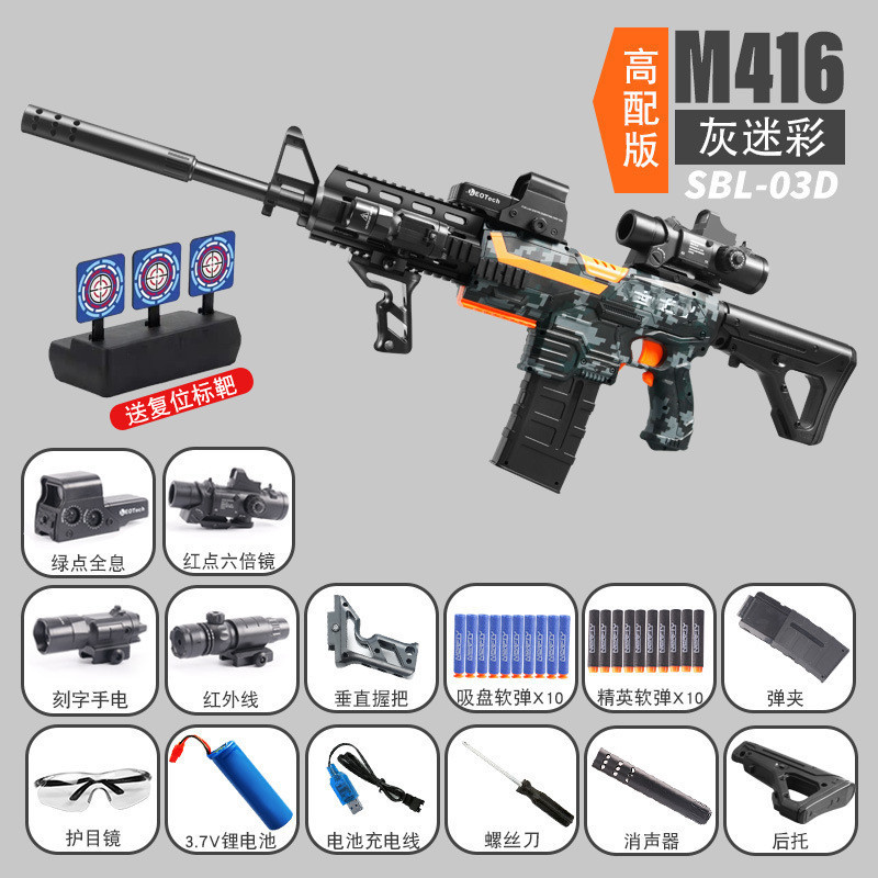 SBL03D 위장 높은 일치