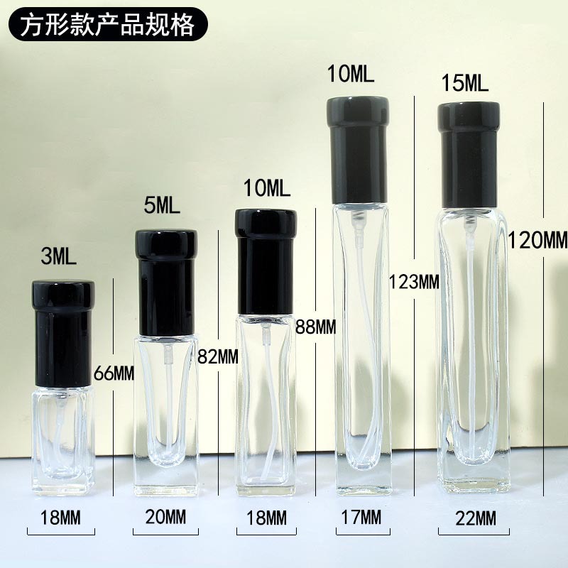 3ml-30ml 香水玻璃瓶子 扁方形香水小喷雾瓶 香水分装瓶批X20