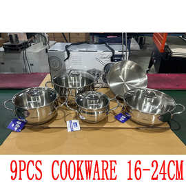 9PCS跨境不锈钢炊具套装厨房汤锅奶锅煎盘KORKMAZ锅具COOKWARE