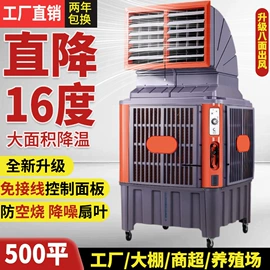 暖风机取暖器;空调扇;电风扇