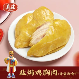 鸡肉零食;鸭肉零食;猪肉零食