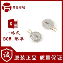 ԭ�b��Ʒ ������� 3.3V 0.22F DMS3R3224 ���������