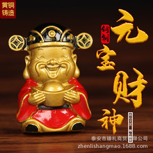 纯黄铜财神爷佛像摆件家用供奉店铺开业铜像招财比干文财神神像