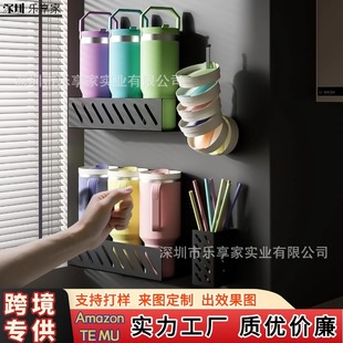 Cross-Border New Stanley Water Cup Storage Rack Kitchen Refrigerator Magnetic Stanley Water Cup Holder Factory Direct Sale