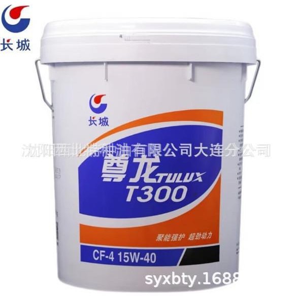 大连长城签约一级代理商 批发长城CF-4 15W40 各种规格型号