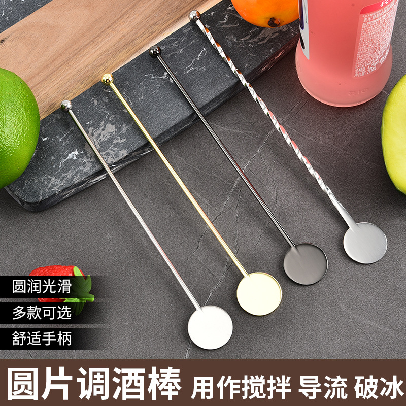 cocktail stick stainless steel