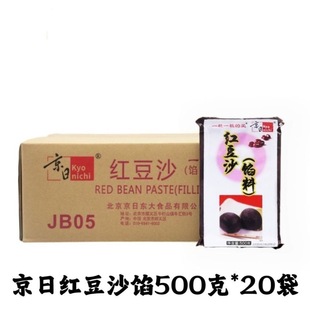 ���ռt��ɳ�W��500g����ˮ�Լt��ɳ���A�H��L�Ϲ�����F�W������