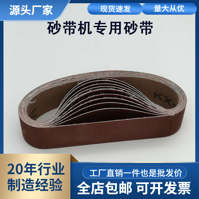 批发330*30小型迷你砂带机DIY抛光机打磨机定角磨刀砂带