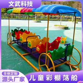 组合滑梯;感统训练器材;游艺转椅