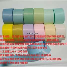 5码价2.5厘米消光丝带哑光奶油马卡龙色软萌洛丽塔头饰吧唧托diy