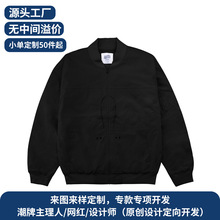 2025春季新款纯色棒球领夹克男女同款休闲宽松百搭工装拉链外套