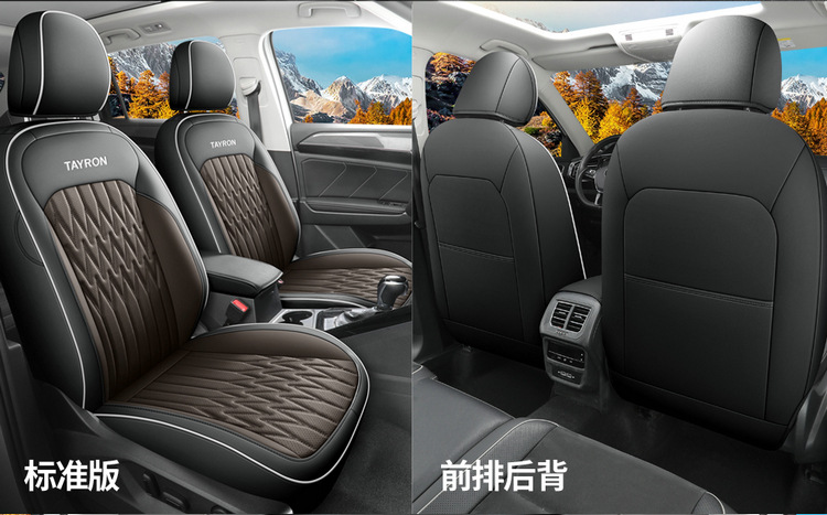Volkswagen Tanyue Special Seat Cover All-inclusive Four Seasons GM Seat Cushion 19-24 330 Seat Cover Leather Seat Cushion