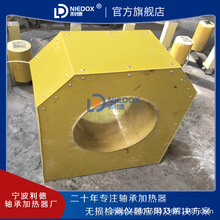 利德微电脑控制轴承加热器BGJ-C电磁智能感应线圈 快速拆卸安装