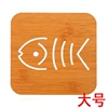 Large special special fish bone#c066b#