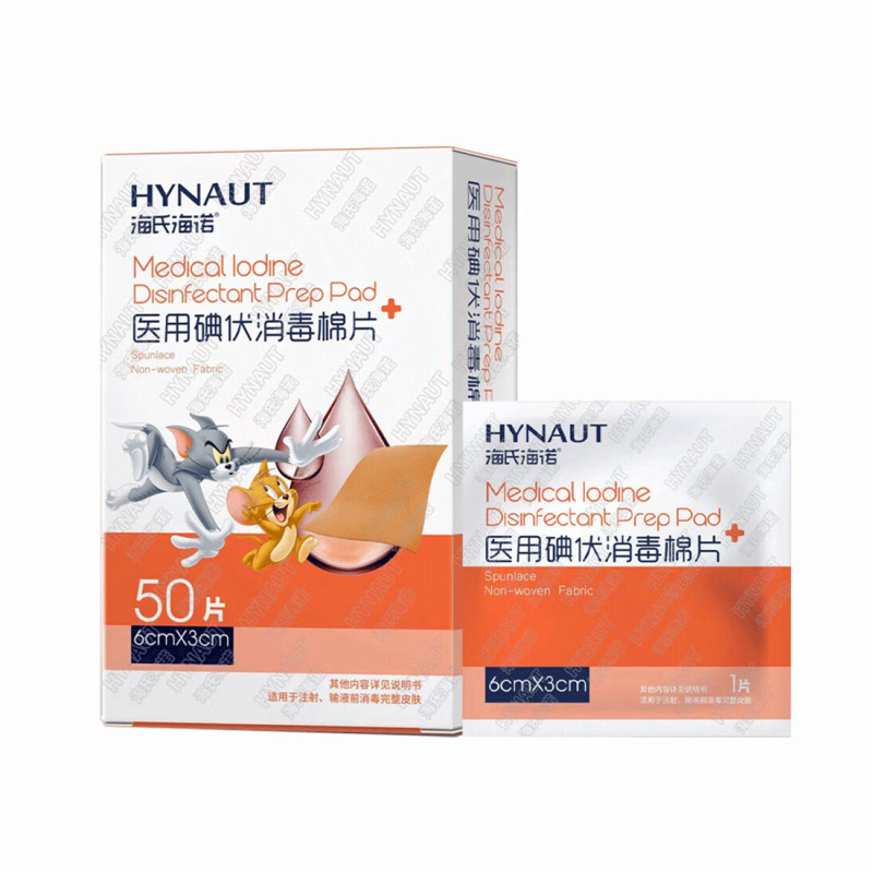 Haishi Hainuo 創傷包帯パッチ滅菌包帯弾性ガーゼ包帯医療感圧テープ絆創膏包帯|undefined
