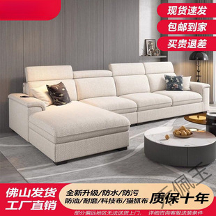 Hpy4 [1404 Collection] Cotton and Linen Fabric Sofa Straight Row Cream Wind Simple Sofa Living Room Large and Small Apartments
