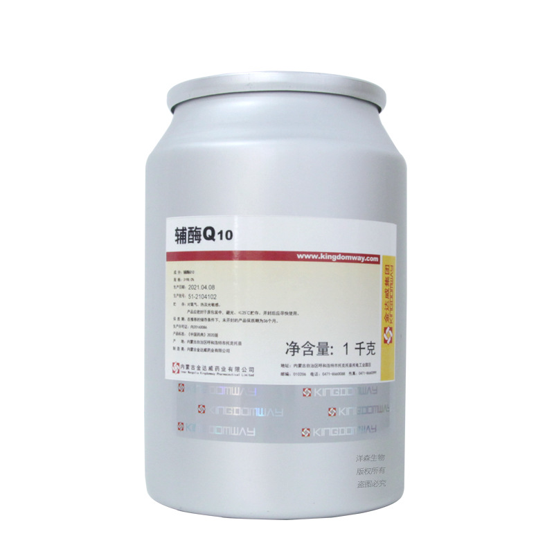 ��øQ10֬��ˮ���Ը�ø����Ʒ������׼����98��øQ10������ºͳ�