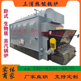 燃气锅炉;蒸汽发生器;热风炉