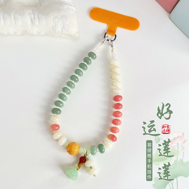 Chinese-style dopamine abacus beads bodhi root pendant anti-lost phone chain fresh and simple hanging chain accessory bracelet wholesale Chinese-style dopamine abacus beads bodhi root pendant anti-lost phone chain fresh and simple hanging chain accessory bracelet wholesale