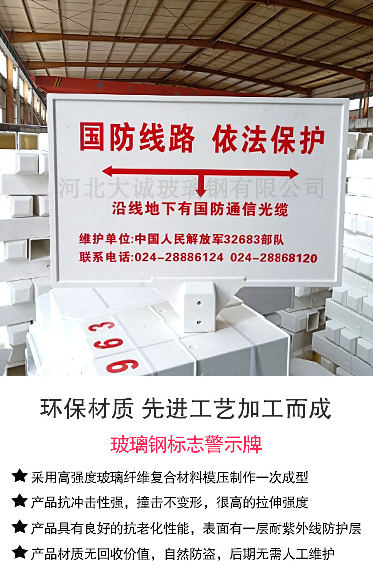 标志牌详情_02.jpg