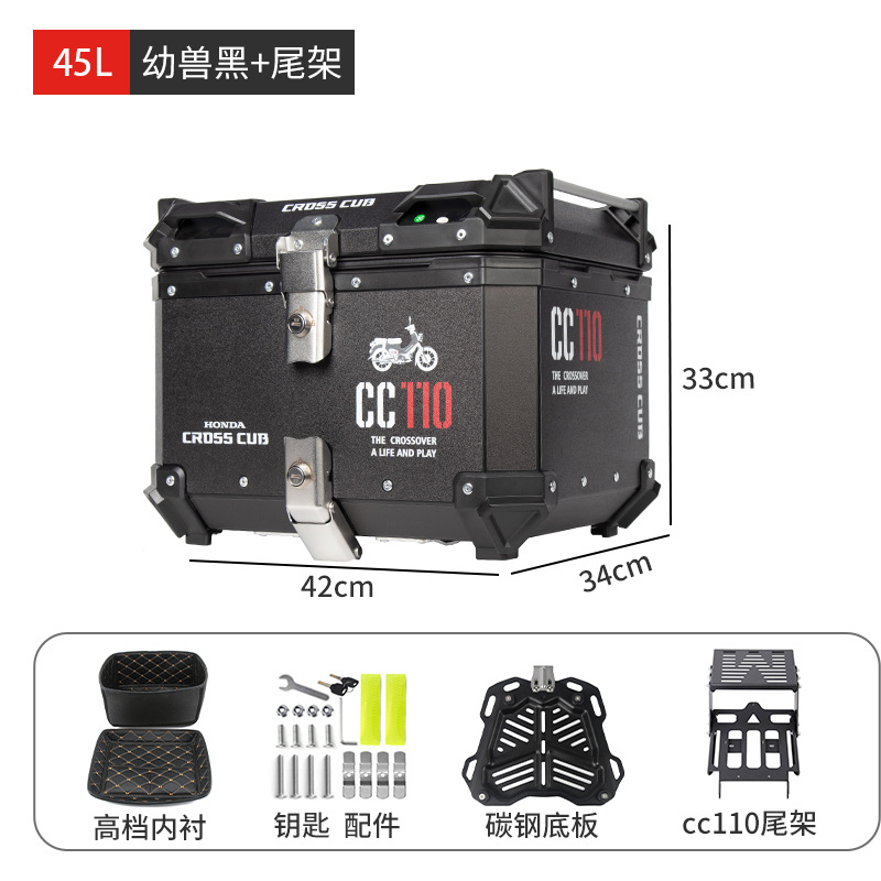 18L caja lateral CC110 PG - 1 tres cajas de aleación de aluminio motocicleta cola eléctrica