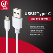 USBתtypecСӳtype-c