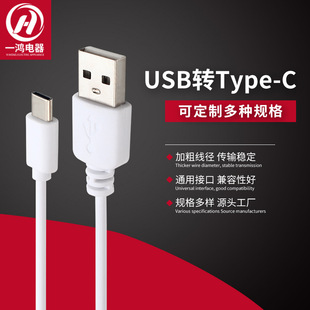 USB�DtypecС����������������L��type-c���W�侀