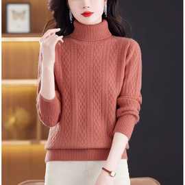 新款秋冬高领长袖套头毛衣宽松休闲风纯色洋气打底针织衫女式毛衣