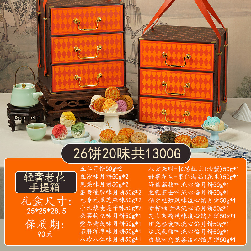 月餅ギフトボックス中秋節中華菓子流心月餅バルク広東風卵黄五穀月餅ギフトボックス卸売|undefined