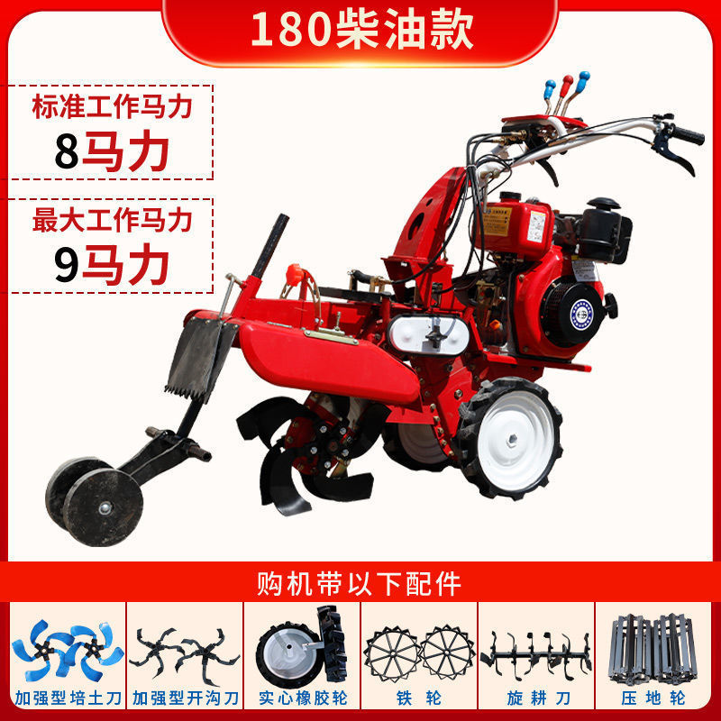 溝堀機、小型農業用深溝微耕機、新型ディーゼル高出力牧場管理果樹園ロータリー耕運機|undefined