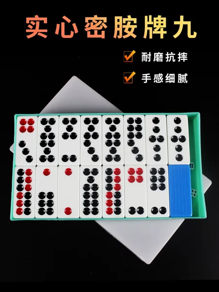 Pai Gow Dominoes Tianjiu Adult Large Push Nine Cow Strip 22 Bamboo Filament melamine Pai Gow