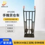 手推铝制载重ht1595老虎车