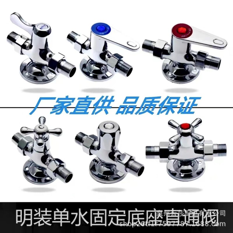 All-Copper Shower Faucet with Dual External Threads, Union Straight-Through Valve, Wall-Mounted Single Cold Showerhead, 1/2 Inch Switch Mixing Valve