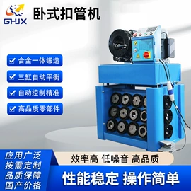 液压整机;其他液压机械;商超货架