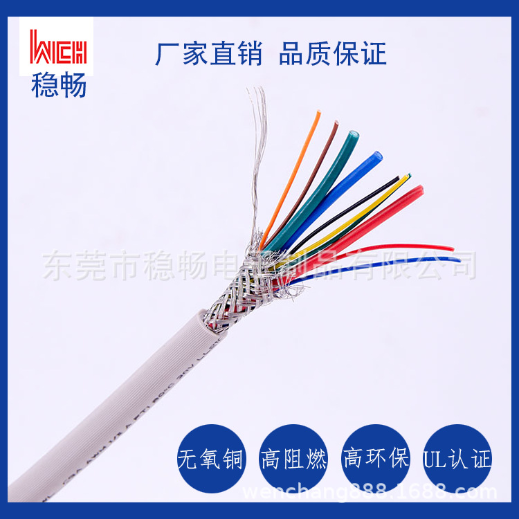 厂家直销UL20328 TPE无卤编织屏蔽线TPE电线电缆TPEj电线批发
