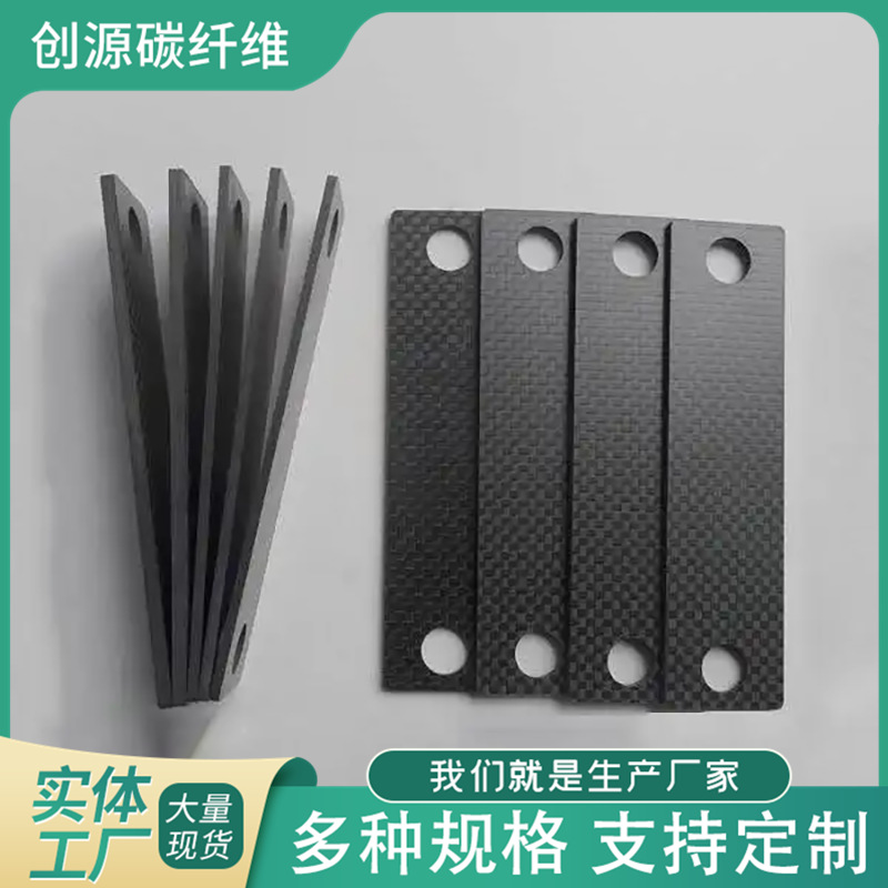 厂家供应碳纤维板材 3K外观 高模量 碳纤维复合板材